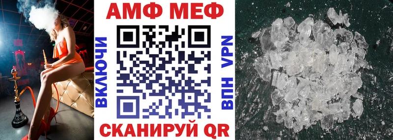 где купить наркотик  Тюмень  АМФЕТАМИН VHQ 