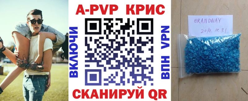 хочу   blacksprut как войти  A-PVP СК КРИС  Тюмень 