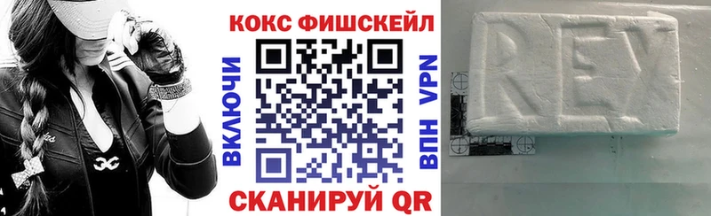 Cocaine Перу купить наркотик hydra зеркало Тюмень
