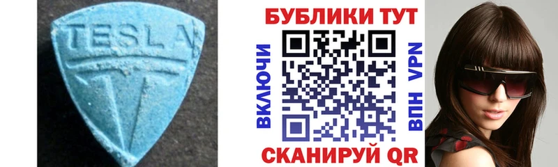 OMG ONION  Тюмень  Экстази DUBAI 