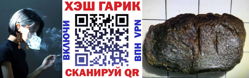 ГАШ Premium  Тюмень 
