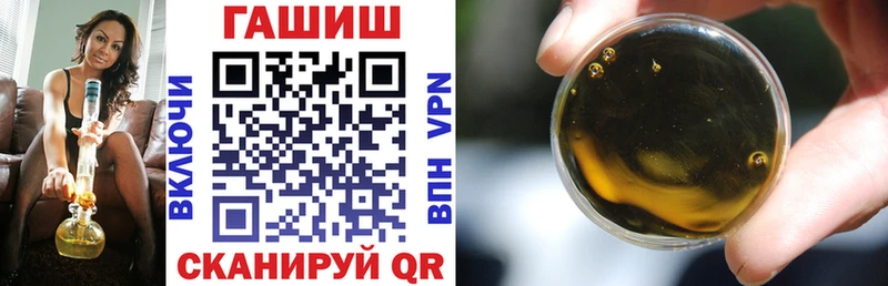 Гашиш VHQ Тюмень