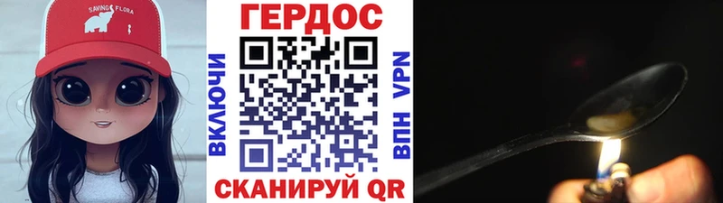 как найти наркотики  Тюмень  ОМГ ОМГ сайт  ГЕРОИН афганец 