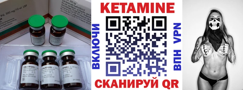КЕТАМИН ketamine  цены наркотик  Тюмень 