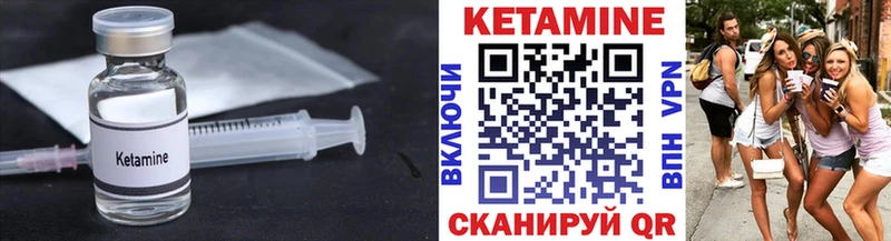 КЕТАМИН VHQ Тюмень