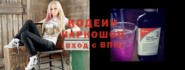 спайс Абаза