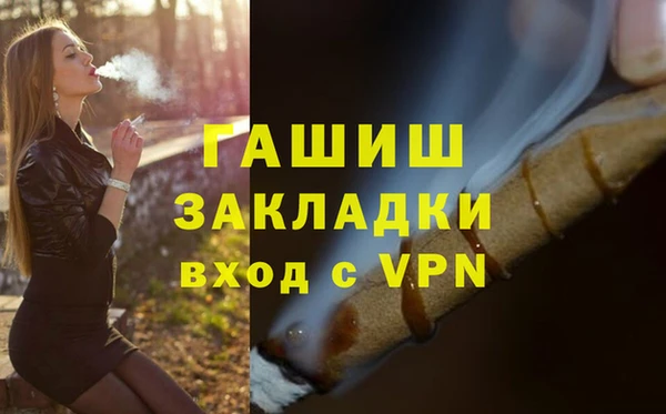 гидра Алексин