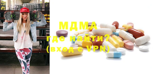 альфа пвп VHQ Алексеевка