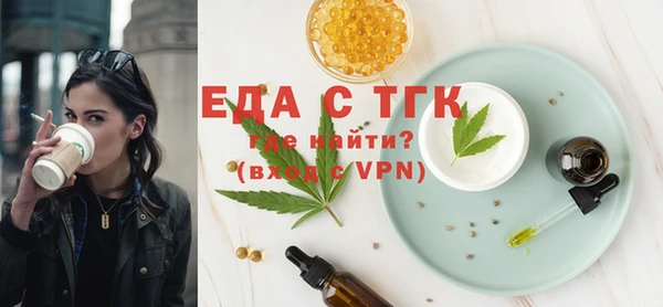 спайс Абаза