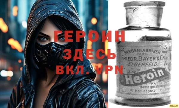 спайс Абаза