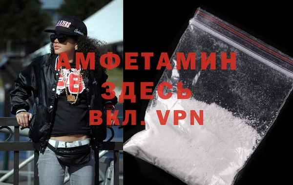 спайс Абаза