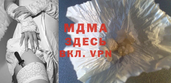 Альфа ПВП Лагань