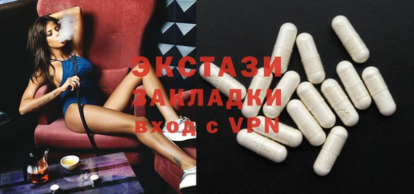 гидра Алексин