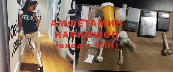 альфа пвп VHQ Алексеевка