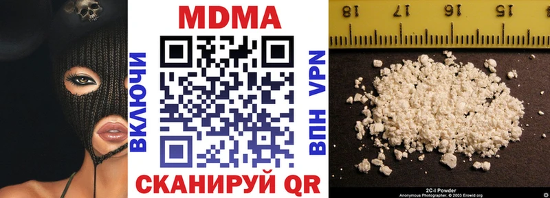 МДМА crystal  что такое   Тюмень 