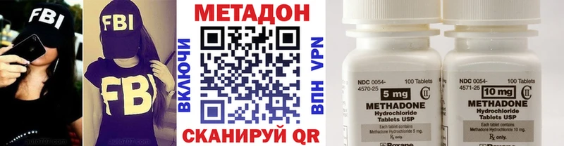 ссылка на мегу онион  Тюмень  МЕТАДОН мёд 