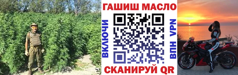ТГК гашишное масло Тюмень